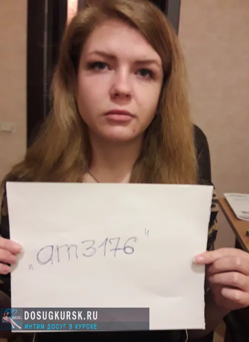 проститутка путана Юленька, +7 (995) 794-6868